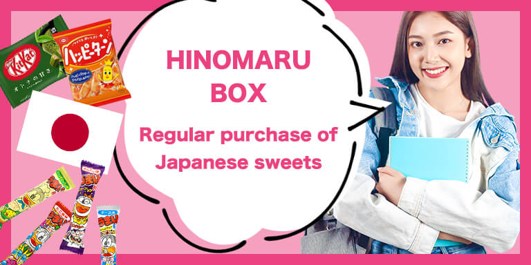 HINOMARU BOX – Regular purchase of Japanese sweets